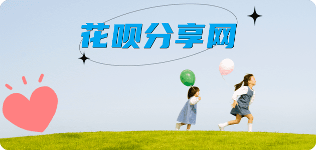 嘉兴信用卡商家平台☀️诚信信用卡24小时在线接单 - 抚州信用卡